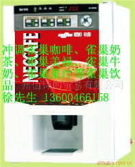 廣州佰詩(shī)貿(mào)易 引領(lǐng)智能零售，自動(dòng)售貨機(jī)產(chǎn)品全解析