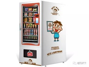 自動(dòng)售貨機(jī)行業(yè)新動(dòng)態(tài) 旺旺小型機(jī)、奧瑞金與加多寶會(huì)談、盼盼水頭會(huì)